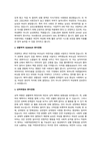 젠더 경험을 형성하는데 있어서 계급, 성, 성적취향과 같은 요인들과 어떤 관계가 있는지를-3