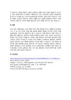 젠더 경험을 형성하는데 있어서 계급, 성, 성적취향과 같은 요인들과 어떤 관계가 있는지를-4