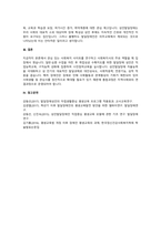 최근 평생교육의 이슈를 언론 보도 등을 찾아 그대로 소개하고 자신의 견해를 기술하시오-5