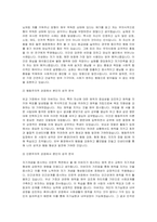 (1) 성격이론을 ‘정신역동적 관점’, ‘행동주의적 관점’, ‘인본주의적 관점’, ‘특질-4
