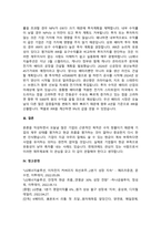 기업의 투자활동을 바탕으로 현금흐름을 추정하고 이에 대한 경제성분석을 NPV와 IRR을 -4
