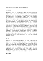 지역사회에서 수행되고 있는 다양한 자활사업, 사회적 경제 관련 사업들의 지속가능성을 높이-5