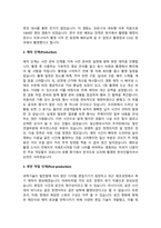 2021∼2023년에 극장 개봉한 한국영화사례를 들어 영화기획 및 제작의 각 단계 체계적-3