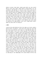 2021∼2023년에 극장 개봉한 한국영화사례를 들어 영화기획 및 제작의 각 단계 체계적-4