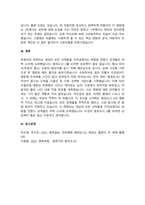 2021∼2023년에 극장 개봉한 한국영화사례를 들어 영화기획 및 제작의 각 단계 체계적-5