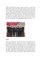 현대 사회에서 마케팅 PR의 필요성을 설명하고 마케팅 PR의 기능을 자세히 설명하시오.-4