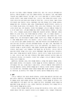 자신이 가장 가고 싶은 해외여행지를 선정하여 이유를 적고, 해외여행 시 주의 해야 할 점을 사례를 들어 자세히 설명하시오-3