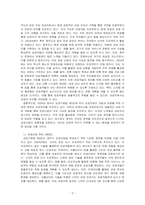 관광기본법 제5조~제12조에서 정부에 부여하고 있는 의무 중 5개를 선택한 후 이와 관련하여 2024년 정부에서 추진하고 있는 주요 시~-2