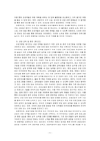 관광기본법 제5조~제12조에서 정부에 부여하고 있는 의무 중 5개를 선택한 후 이와 관련하여 2024년 정부에서 추진하고 있는 주요 시~-5