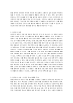 본인이 평생교육사로서 프로그램 개발을 개발할 때 어떻게 요구분석을 할 것인지 간단한 사례를 중심으로 논하시오-3