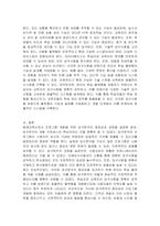 본인이 평생교육사로서 프로그램 개발을 개발할 때 어떻게 요구분석을 할 것인지 간단한 사례를 중심으로 논하시오-4