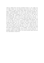 정신장애의 주요 분류체계 두 가지 이상에 대해 설명하시오-2