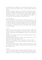 동기부여이론의 의미와 동기내용이론과 동기과정이론의 차이점을 설명하고 XY이론에 관하여 논술해보세요.-6