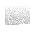 잔여주의와 제도주의를 비교하여 설명하시오-2