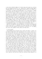 지역축제 유형으로 자연생태축제, 문화예술축제, 전통역사축제, 지역특산물축제, 주민화합축제가 있다 이  유형에 해당하는 축제를 유형별로~-2