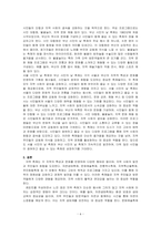 지역축제 유형으로 자연생태축제, 문화예술축제, 전통역사축제, 지역특산물축제, 주민화합축제가 있다 이  유형에 해당하는 축제를 유형별로~-6