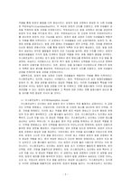 관심있는 발효식품 한 종을 선정하여 그 발효식품 생산에 이용되는 발효미생물을 제시하고 미생물의 특성을 상세히 서술하시오-2
