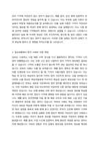우리들은 일상생활 중 다양한 망각을 겪곤 합니다 이러한 망각경험들이 망각이론(원리)중에 어떤 것에 해당되는지 매칭되는지 매칭시키고 망각을 줄이기 위한 방안을 제시하시오-3