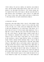 우리들은 일상생활 중 다양한 망각을 겪곤 합니다 이러한 망각경험들이 망각이론(원리)중에 어떤 것에 해당되는지 매칭되는지 매칭시키고 망각을 줄이기 위한 방안을 제시하시오-4