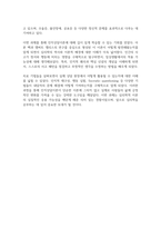 인지상담이론이 무엇인지 발달배경, 기본 전제, 주요개념, 주요목표 및 치료기법을 중심으로 서술하시오-3