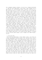 리더십과 관리를 비교 설명하시오-2
