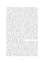 장애아동복지서비스의 종류를 2가지 정리하고, 장애아동복지서비스에 대해 느낀 점을 기술하시오-3