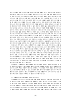 전통경제학과 행동경제학의 차이를 서술하고, 다른 경제학 과목의 내용을 구체적인 예시로 들어 행동경제학적 관점과의 차이를 논하시오-2