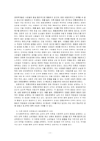 전통경제학과 행동경제학의 차이를 서술하고, 다른 경제학 과목의 내용을 구체적인 예시로 들어 행동경제학적 관점과의 차이를 논하시오-3