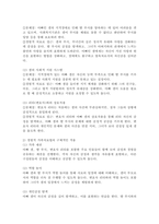 가족문제가 잘 드러나는 영화 한 편을 선택하여 가족치료 모델 중 다세대 정서체계 가족치료, 경험적 가족치료, 구조적 가족치료, 전략적 가족치료, 해결 중심적 단기치료, 이야기치료 중 한 가지를 적용시켜 영화 속 가족의 문제를 구체적으로 분석하시오.-4