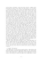 부종의 발생기전을 설명하고, 적합한 간호중재를 2가지 이상 기술하시오-2