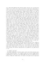 부종의 발생기전을 설명하고, 적합한 간호중재를 2가지 이상 기술하시오-3