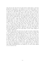 부종의 발생기전을 설명하고, 적합한 간호중재를 2가지 이상 기술하시오-5