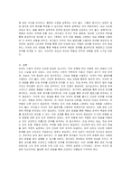 피부 유형별 관리 방법에 대해 서술하시오-5