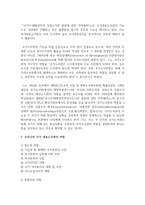 우리나라 국가 대표도서관의 기능과 역할에 대해 설명해보세요-4