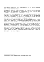 2024 사회변화와 미디어트렌드 (출석과제물)-4