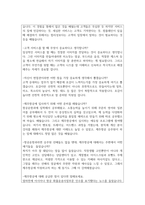 제주항공면접질문 통과답변 1등제주감귤항공 승무원 면접질문답변 제주항공승무원면접1분자기소개서 제주항공면접후기 제주항공 객실승무원 지원동기 면접 제주항공승무원면접 제주항공면접1분스피치 -6