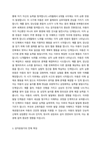 감각운동기의 세부 6단계에 대하여 쓰세요 감각운동기 전체의 특징에 대하여 쓰세요 장 피아제의 감각운동기 이론에 대해 평가해 보세요(비판과 긍정적 면을 쓰세요) 장 피아제의 감각운동기-3