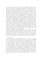 12세부터 19세까지의 청소년의 뇌 구조의 발달과 기능적 특성에 대해 설명하시오-3