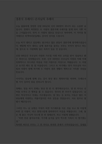 주례사:결혼식주례사3종 봄볕같은 결혼식주례사예문 결혼식주례사덕담예문 결혼식 축하말 주례없는 결혼식 인사말 주례사샘플 결혼식주례사예시-2