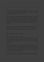 주례사:결혼식주례사3종 봄볕같은 결혼식주례사예문 결혼식주례사덕담예문 결혼식 축하말 주례없는 결혼식 인사말 주례사샘플 결혼식주례사예시-4