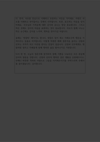 주례사:결혼식주례사3종 봄볕같은 결혼식주례사예문 결혼식주례사덕담예문 결혼식 축하말 주례없는 결혼식 인사말 주례사샘플 결혼식주례사예시-5