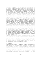유아의 언어발달에 영향을 미치는 요인을 설명하시오-2