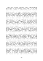 포트폴리오 평가에 대해 자세히 설명하시오-2