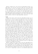 포트폴리오 평가에 대해 자세히 설명하시오-5