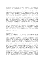 미용 서비스 품질 관리 및 개선 방안에 대해 설명하시오-3