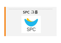 프랜차이즈 분석-1