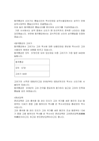 우리나라 역사서-2