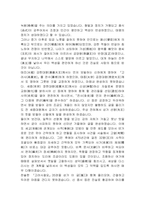 조선전기의 역사서-3