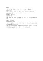 고대 그리스 문명-5