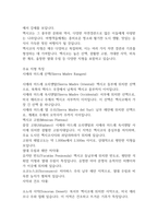 멕시코-3